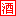 大商股份有限公司红酒销售分公司-火爆好酒招商网【9998.TV】